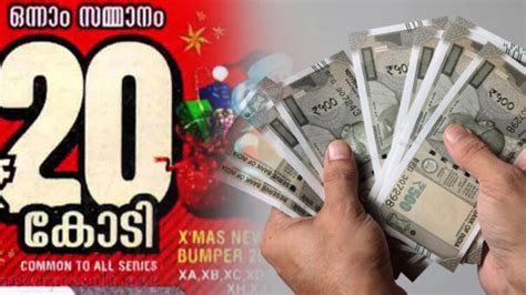 pondicherry lottery result|Home .